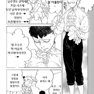 [SUZURI Ryo] MADK (update c.5+Extra) [kr] – Gay Comics image 046.jpg
