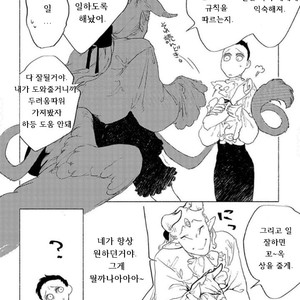 [SUZURI Ryo] MADK (update c.5+Extra) [kr] – Gay Comics image 047.jpg