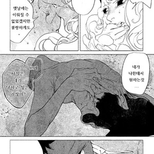 [SUZURI Ryo] MADK (update c.5+Extra) [kr] – Gay Comics image 049.jpg