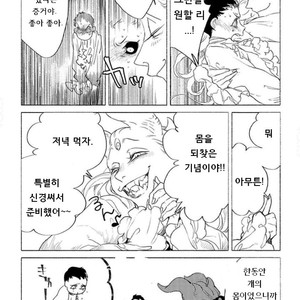 [SUZURI Ryo] MADK (update c.5+Extra) [kr] – Gay Comics image 050.jpg
