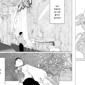 [SUZURI Ryo] MADK (update c.5+Extra) [kr] – Gay Comics image 051.jpg