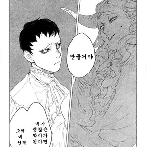 [SUZURI Ryo] MADK (update c.5+Extra) [kr] – Gay Comics image 054.jpg