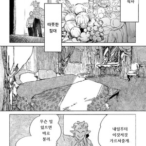 [SUZURI Ryo] MADK (update c.5+Extra) [kr] – Gay Comics image 058.jpg