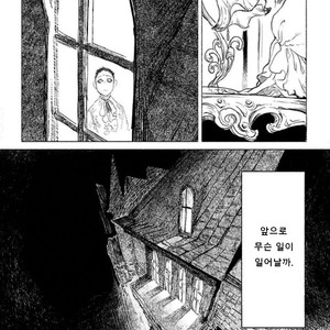 [SUZURI Ryo] MADK (update c.5+Extra) [kr] – Gay Comics image 060.jpg