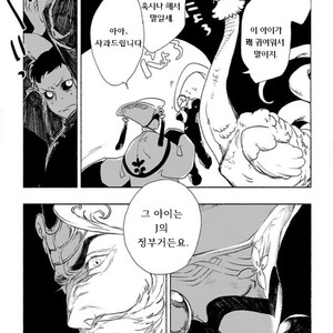 [SUZURI Ryo] MADK (update c.5+Extra) [kr] – Gay Comics image 067.jpg