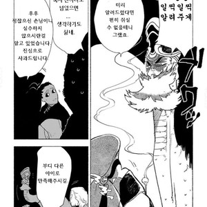 [SUZURI Ryo] MADK (update c.5+Extra) [kr] – Gay Comics image 068.jpg