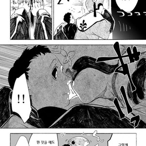 [SUZURI Ryo] MADK (update c.5+Extra) [kr] – Gay Comics image 069.jpg