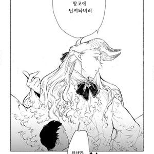 [SUZURI Ryo] MADK (update c.5+Extra) [kr] – Gay Comics image 072.jpg