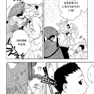 [SUZURI Ryo] MADK (update c.5+Extra) [kr] – Gay Comics image 074.jpg