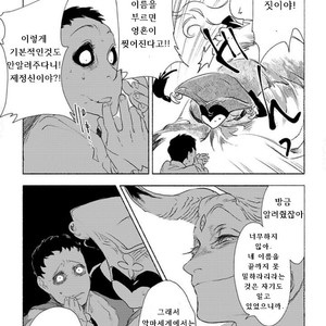 [SUZURI Ryo] MADK (update c.5+Extra) [kr] – Gay Comics image 075.jpg