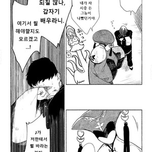 [SUZURI Ryo] MADK (update c.5+Extra) [kr] – Gay Comics image 077.jpg