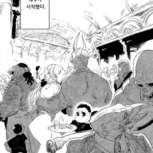 [SUZURI Ryo] MADK (update c.5+Extra) [kr] – Gay Comics image 081.jpg