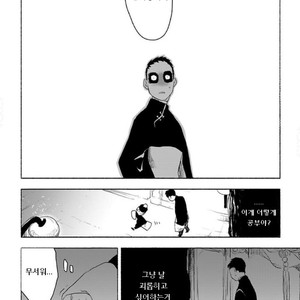 [SUZURI Ryo] MADK (update c.5+Extra) [kr] – Gay Comics image 089.jpg