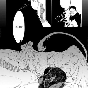 [SUZURI Ryo] MADK (update c.5+Extra) [kr] – Gay Comics image 090.jpg