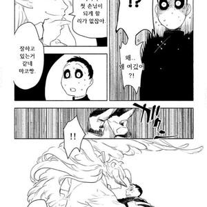 [SUZURI Ryo] MADK (update c.5+Extra) [kr] – Gay Comics image 091.jpg