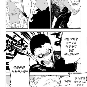 [SUZURI Ryo] MADK (update c.5+Extra) [kr] – Gay Comics image 092.jpg