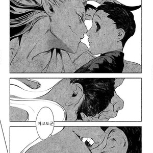 [SUZURI Ryo] MADK (update c.5+Extra) [kr] – Gay Comics image 098.jpg