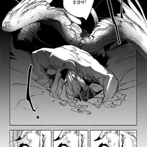 [SUZURI Ryo] MADK (update c.5+Extra) [kr] – Gay Comics image 099.jpg