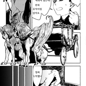 [SUZURI Ryo] MADK (update c.5+Extra) [kr] – Gay Comics image 112.jpg