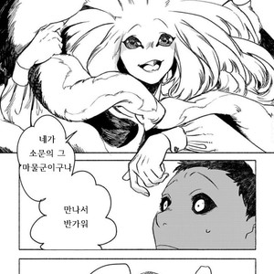 [SUZURI Ryo] MADK (update c.5+Extra) [kr] – Gay Comics image 114.jpg
