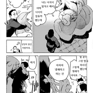 [SUZURI Ryo] MADK (update c.5+Extra) [kr] – Gay Comics image 116.jpg