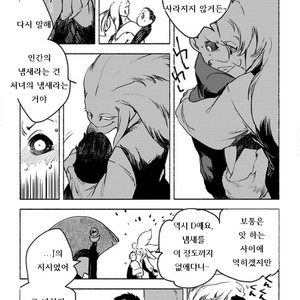 [SUZURI Ryo] MADK (update c.5+Extra) [kr] – Gay Comics image 117.jpg