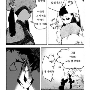 [SUZURI Ryo] MADK (update c.5+Extra) [kr] – Gay Comics image 118.jpg