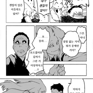 [SUZURI Ryo] MADK (update c.5+Extra) [kr] – Gay Comics image 123.jpg