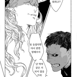 [SUZURI Ryo] MADK (update c.5+Extra) [kr] – Gay Comics image 128.jpg