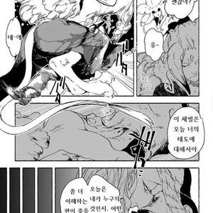 [SUZURI Ryo] MADK (update c.5+Extra) [kr] – Gay Comics image 132.jpg