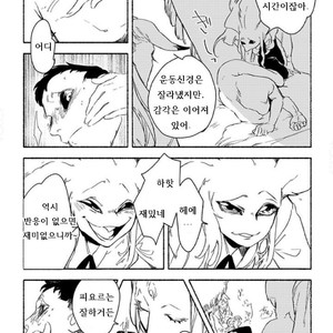 [SUZURI Ryo] MADK (update c.5+Extra) [kr] – Gay Comics image 134.jpg