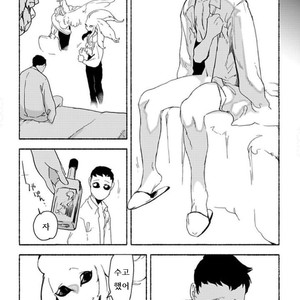 [SUZURI Ryo] MADK (update c.5+Extra) [kr] – Gay Comics image 141.jpg