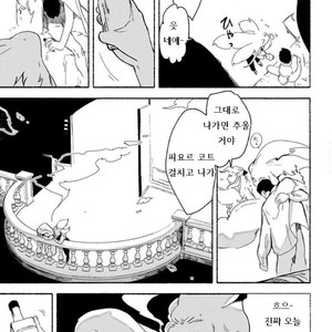 [SUZURI Ryo] MADK (update c.5+Extra) [kr] – Gay Comics image 142.jpg