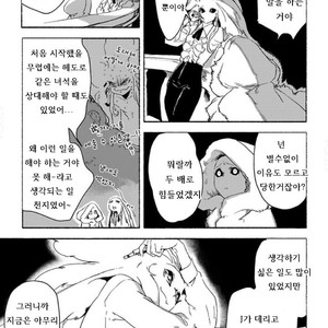 [SUZURI Ryo] MADK (update c.5+Extra) [kr] – Gay Comics image 144.jpg