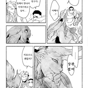 [SUZURI Ryo] MADK (update c.5+Extra) [kr] – Gay Comics image 152.jpg
