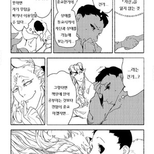 [SUZURI Ryo] MADK (update c.5+Extra) [kr] – Gay Comics image 156.jpg