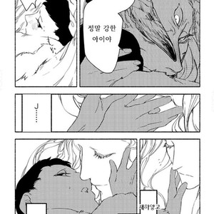 [SUZURI Ryo] MADK (update c.5+Extra) [kr] – Gay Comics image 158.jpg