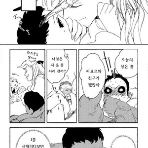 [SUZURI Ryo] MADK (update c.5+Extra) [kr] – Gay Comics image 159.jpg