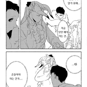 [SUZURI Ryo] MADK (update c.5+Extra) [kr] – Gay Comics image 160.jpg