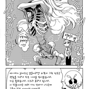 [SUZURI Ryo] MADK (update c.5+Extra) [kr] – Gay Comics image 167.jpg