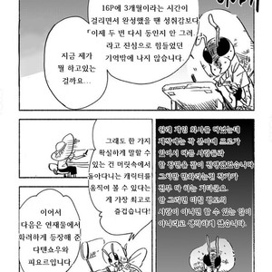 [SUZURI Ryo] MADK (update c.5+Extra) [kr] – Gay Comics image 172.jpg
