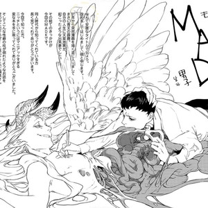 [SUZURI Ryo] MADK (update c.5+Extra) [kr] – Gay Comics image 177.jpg