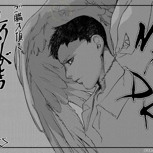 [SUZURI Ryo] MADK (update c.5+Extra) [kr] – Gay Comics image 180.jpg