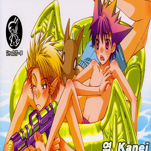 [Kobato Nene] Eyeshield 21 dj – Moon shower [kr] – Gay Comics image 001.jpg