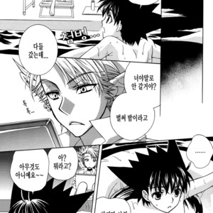 [Kobato Nene] Eyeshield 21 dj – Moon shower [kr] – Gay Comics image 006.jpg