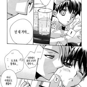 [Kobato Nene] Eyeshield 21 dj – Moon shower [kr] – Gay Comics image 017.jpg