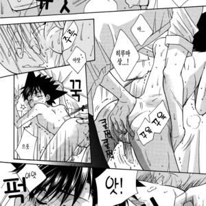 [Kobato Nene] Eyeshield 21 dj – Moon shower [kr] – Gay Comics image 022.jpg