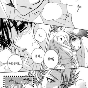 [Kobato Nene] Eyeshield 21 dj – Moon shower [kr] – Gay Comics image 025.jpg