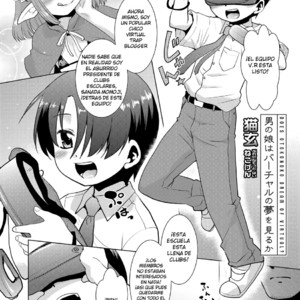[Nekogen] Otokonoko wa Virtual no Yume o Miru ka [Esp] – Gay Comics image 002.jpg
