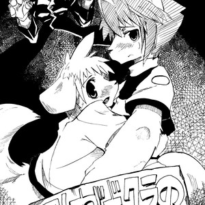 [Harugoya (Harusuke)] Harubon Omnibus [Eng] – Gay Comics image 002.jpg